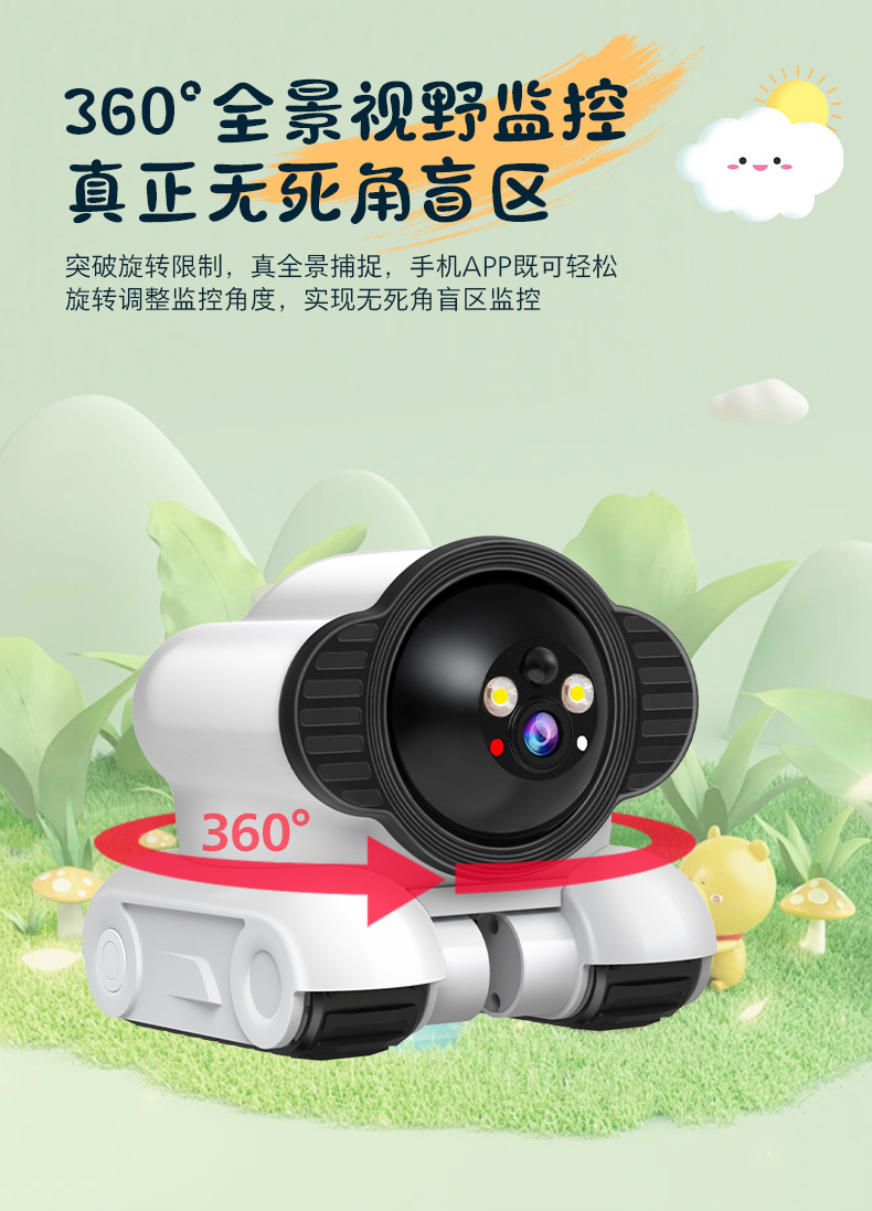外贸爆款智能机器人逗宠监控车家用全屋移动低功耗宠物监控摄像头详情12