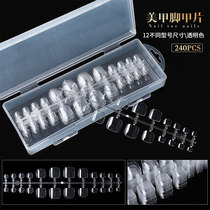 Fake nail flakes Ultra-thin traceless nail flakes all stick to the foot lengthening nail flakes transparent nail salon special