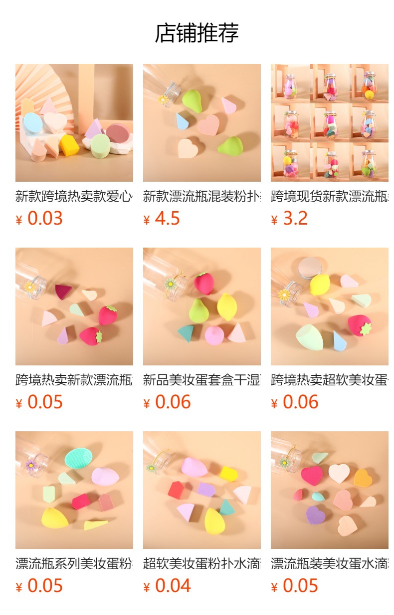 In stock, we offer a variety of solid color silicone octopus facial cleansing brushes, jellyfish cleansing brushes, and small octopus facial cleansing brushes. Factory wholesale pic 1