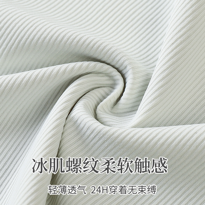 Summer Cooling Thread Ice Silk Wave Chest Wrap Chest Sexy Suspenders Beauty Back Women's Undergarments With Anti-Slip Base Application Scenario