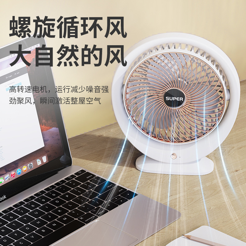 New Mini Portable Small Fan 6 