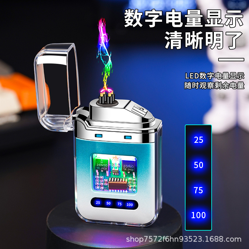 跨境电商工厂正品户外防水充电打火机防风创意个性潮双电弧透明