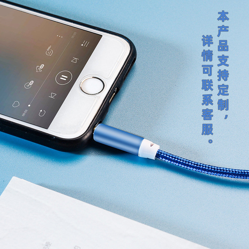 音视频线/铝合金连接音/手机耳机音频产品图