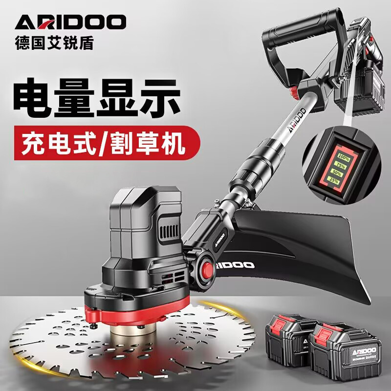 电动割草机小型家用充电式锂电打草机多功能农用草坪机除草机神器