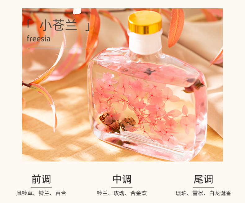 水中花无火香薰家用厕所室内持久散香空气清新剂香氛摆件厂家批发详情21