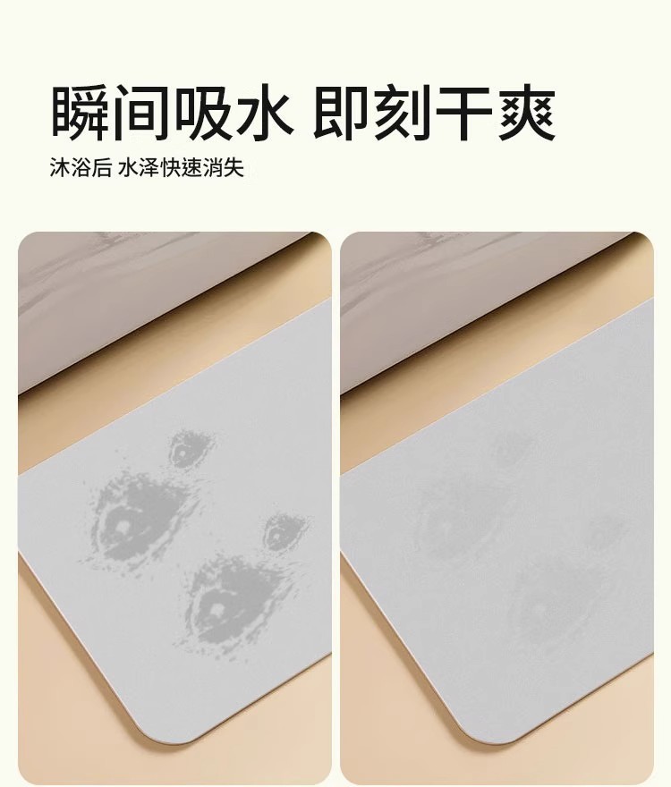拼格撞色浴室地垫吸水耐脏硅藻泥地垫家用厕所门口脚垫速干防滑垫详情4