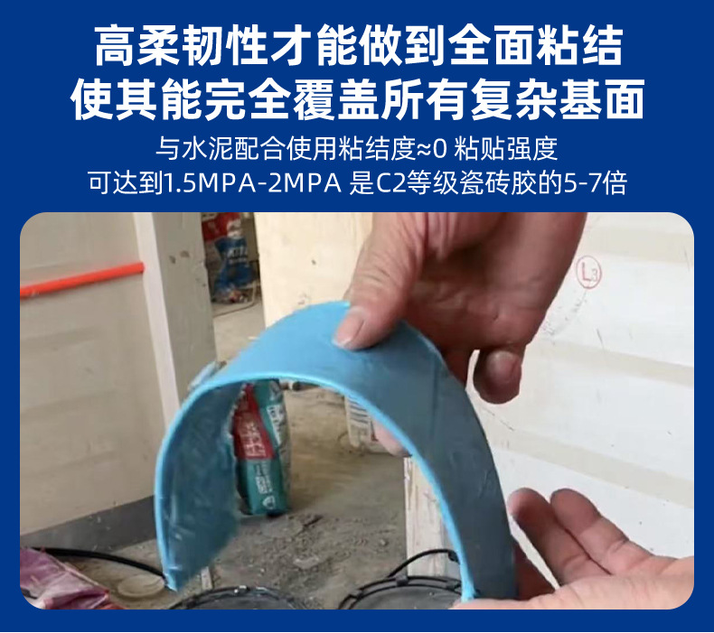 20KG碳基瓷砖胶双组份瓷砖地砖空鼓背胶墙砖粘黏剂强力粘合剂批发详情16