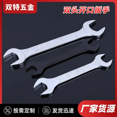 Wholesale Medium Force Manual Open Wrench Hardware Tools Dual-End Spanner Flat Wrench Mirror Flat Wrench