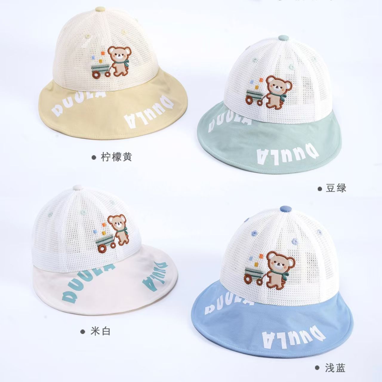 儿童防晒帽夏季新款卡通小熊网眼遮阳透气大檐太阳鸭舌棒球盆帽