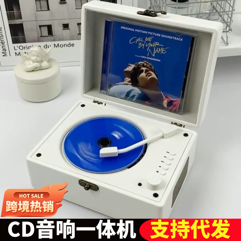 跨境复古CD专辑播放机器蓝牙音响一体音箱碟唱片生日礼物年会礼品