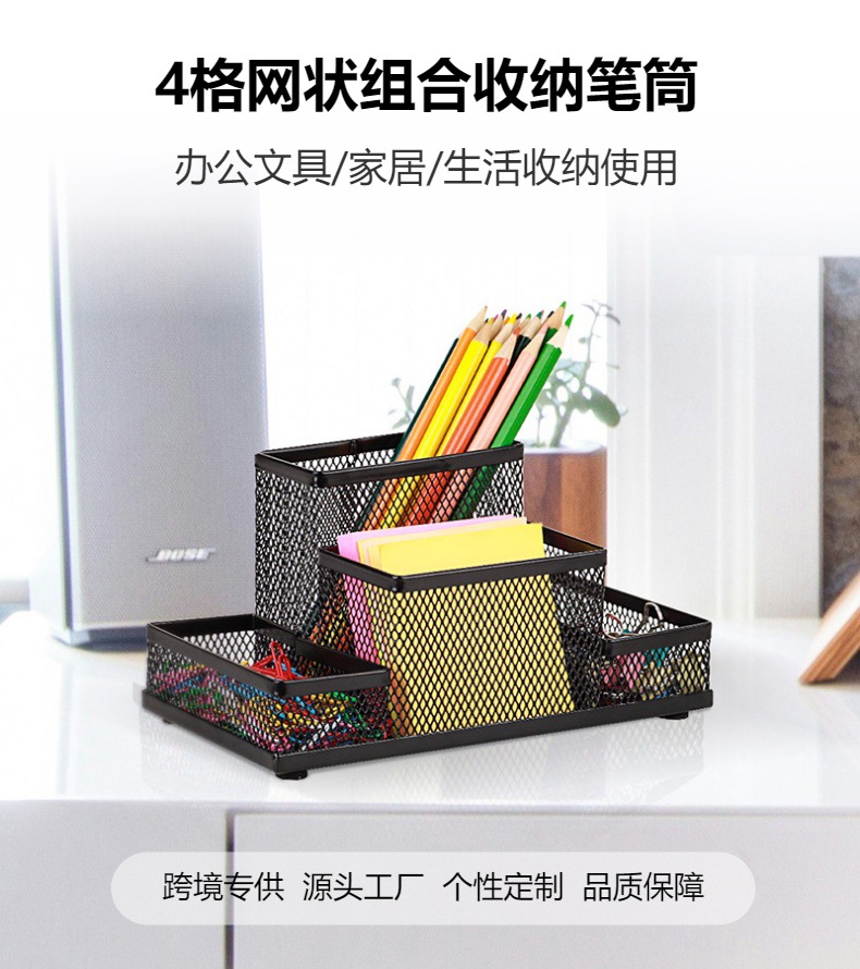 跨境创意铁艺笔筒多功能桌面办公用品收纳学生文具大容量方形笔筒详情1