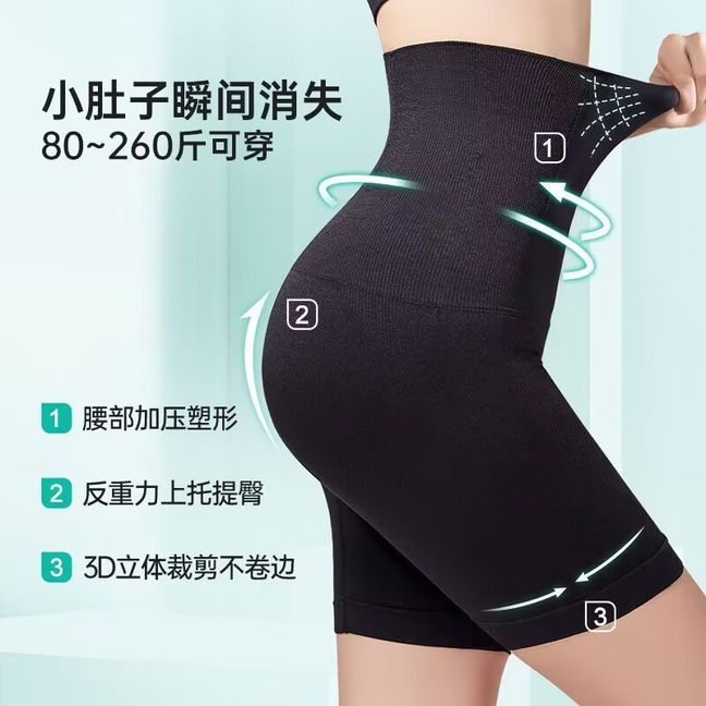 【 Sun Yi's Same Style 】 High-waisted, belt-cinching and hip-lifting pants, seamless waist-cinching, large size, shaping and waist-cinching, postpartum body shaping and hip-lifting