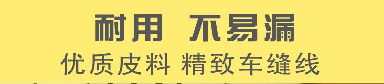 PU皮革充棉篮球足球排球潮玩包包挂件diy饰品配件手机链挂钥匙详情3