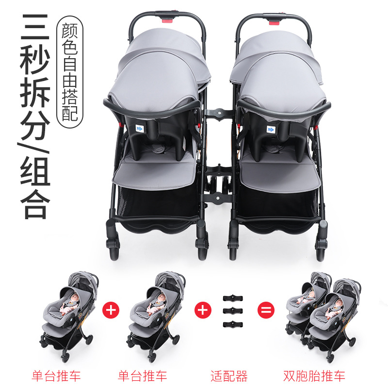工厂直销双胞胎婴儿推车轻便折叠口袋推车儿童便携提篮式安全座椅详情图3