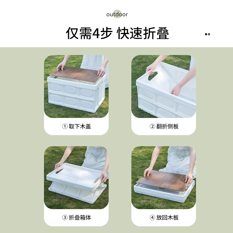 Factory Direct Sales Outdoor Camping Camping Folding Storage Box Home Car Trunk Storage Box Convenient Packing Box Application Scenario