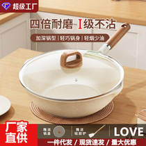 Household thick frying pan medical stone non-stick frying pan pan fried fish less oil smoke induction cooker pan fried eggs