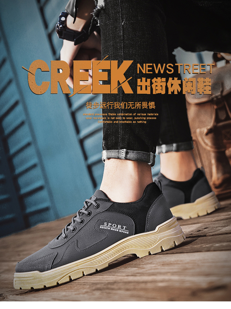 男鞋春季工地干活防滑耐磨百搭鞋子男休闲运动劳保鞋工装橡胶鞋底详情1