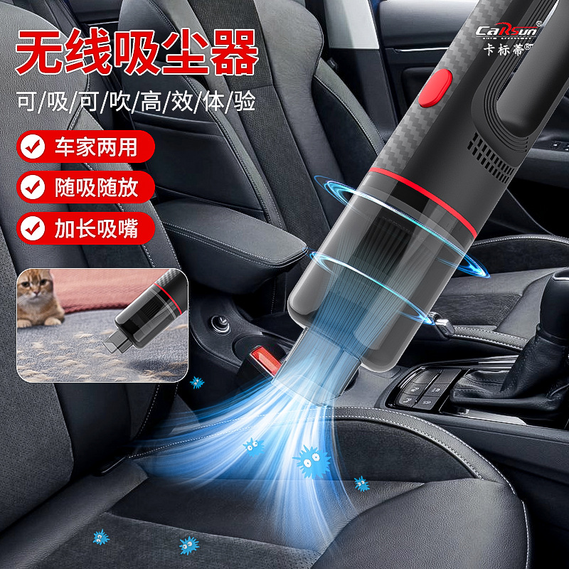 车载吸尘器无线车用汽车吸尘器小型大吸力手持式迷你大功率吸尘器