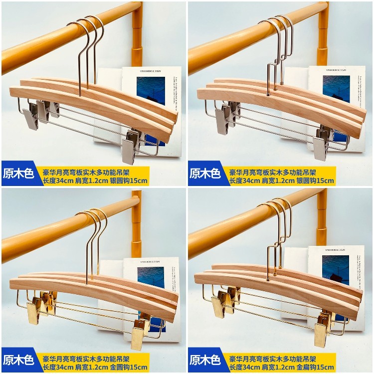 Clothing Store Clothes Rack Solid Wood Clothes Rack Non-Slip Non-Trace Wooden Coat Clothes Support Baby Children Clothes Rack Custom Wholesale Application Scenario