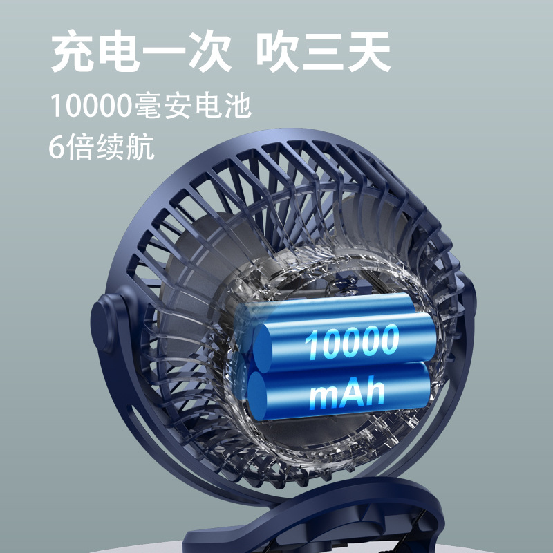 Clip fan manufacturer portable charging fan, outdoor small fan, mini fan, desktop fan, dormitory electric fan details Picture
