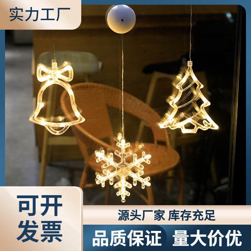 圣诞吸盘灯星星圣诞树造型灯室内橱窗装饰彩灯led圣诞灯串批发图