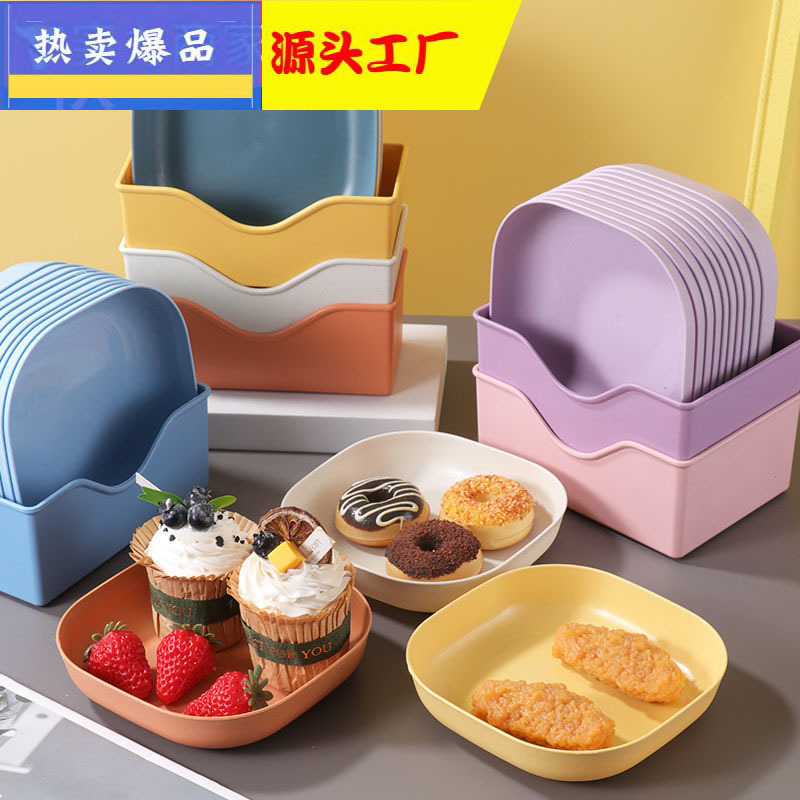 日式餐桌垃圾盘碟吐骨碟家用骨碟骨头碟创意塑料菜碟小盘子带底座