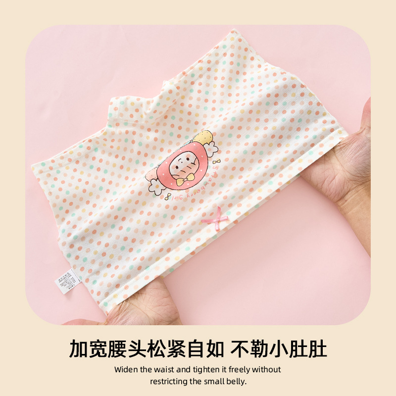 童内裤实物图