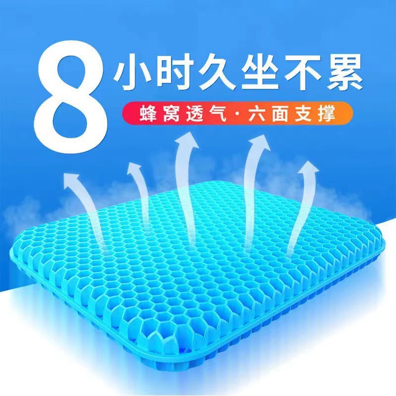 冰垫/降温垫/凝胶冰垫/冰垫学生夏季卡通/冰床垫夏天产品图