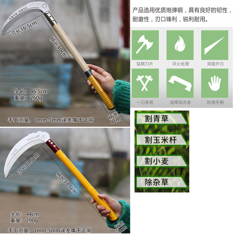 Manganese steel sickle, agricultural lawn mowing knife, outdoor weeding knife, sharp fishing knife for household use, corn harvesting knife, farm tool manufacturer, firewood knife details Picture