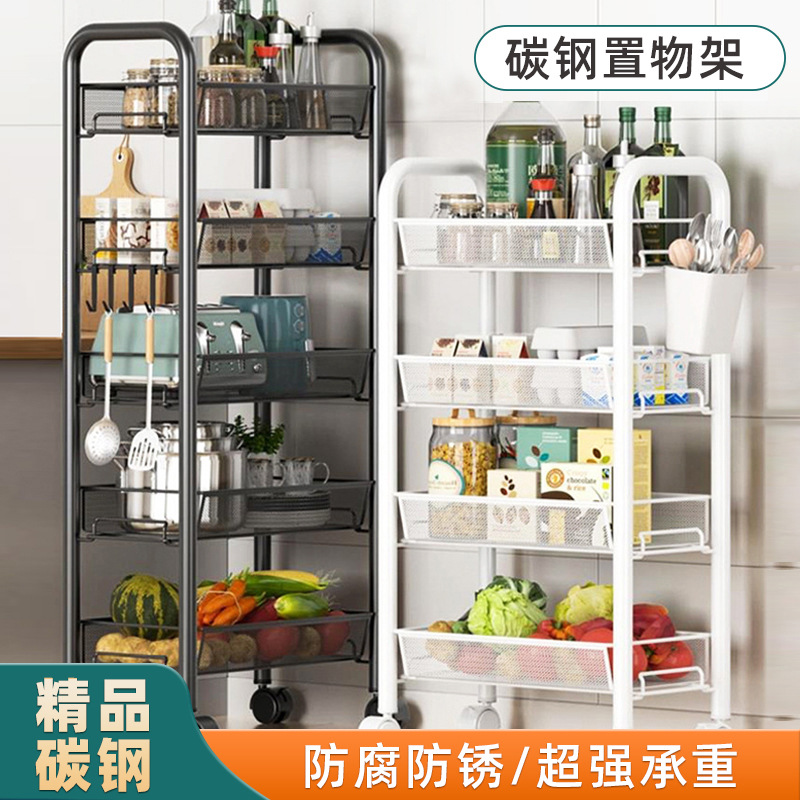 贝石厨房落地置物架多层家用可移动小推车储物架蔬菜篮收纳用品