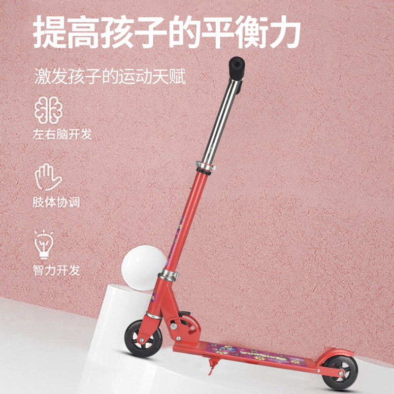 滑板车实物图