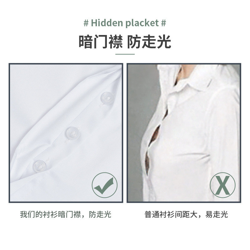 衬衫女/上衣桑蚕丝/衬衫/衬衫女长袖百搭/白色女衬衫细节图