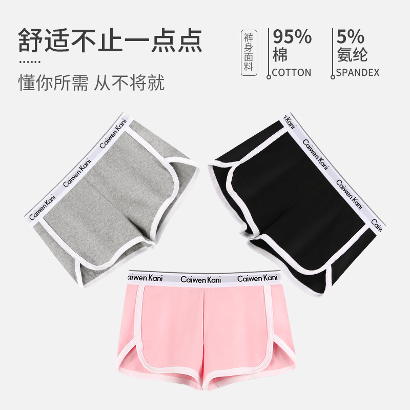 女士平角裤/平脚裤实物图