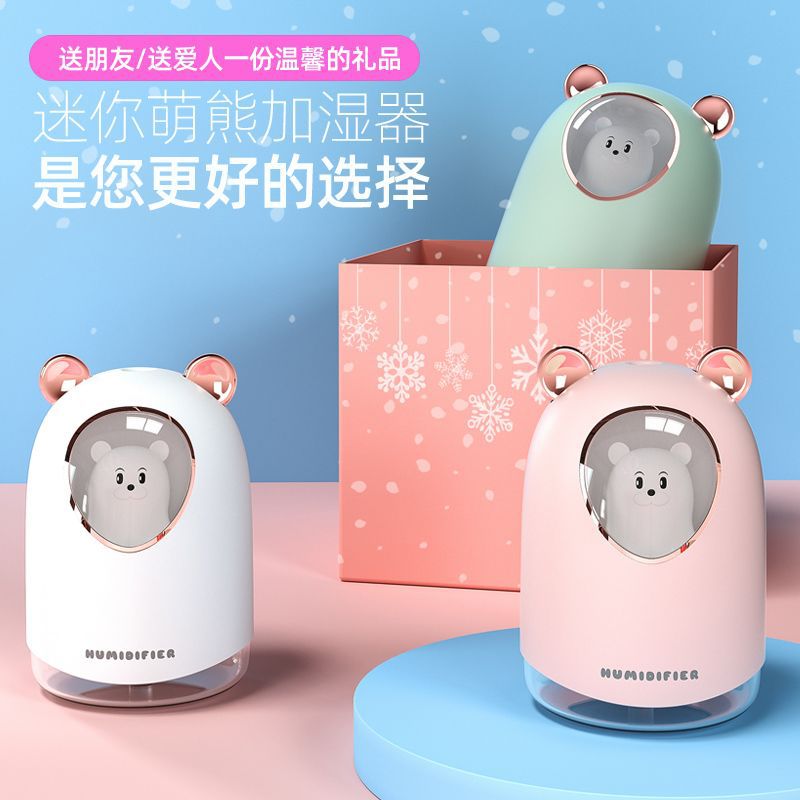 萌宠加湿器A205猫咪静音加湿小型桌面USB车载大喷雾小夜灯加湿器