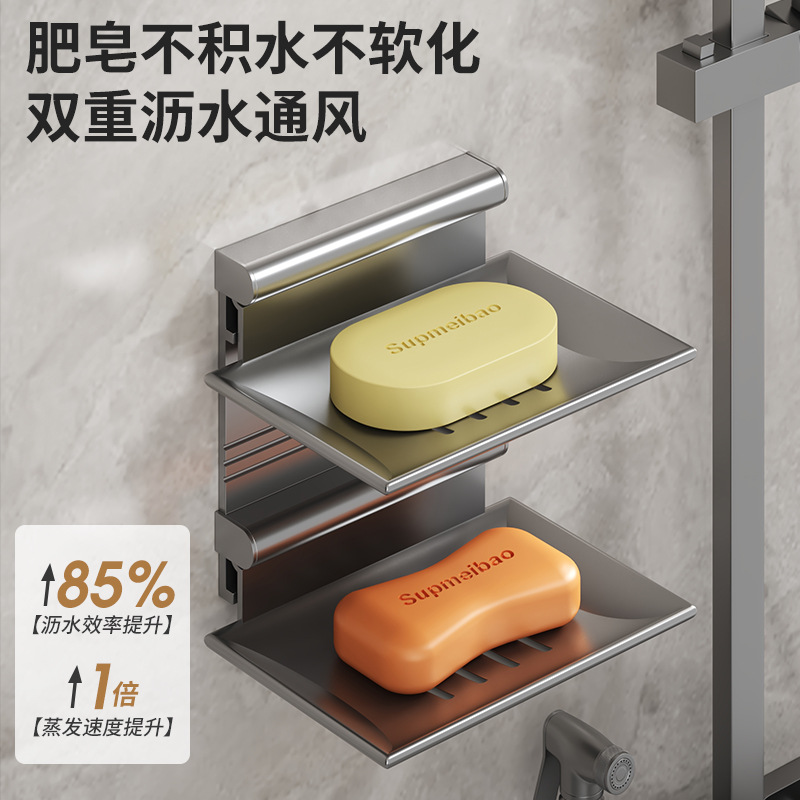 Wholesale of creative square soap boxes, wall-mounted draining soap racks without holes, and bathroom soap storage racks details Picture