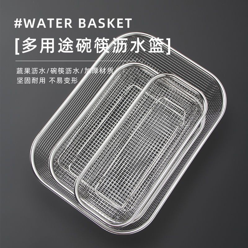 洗菜盆沥水篮/沥水篮/不锈钢沥水篓子/儿童洗脸盆/沥油篮产品图