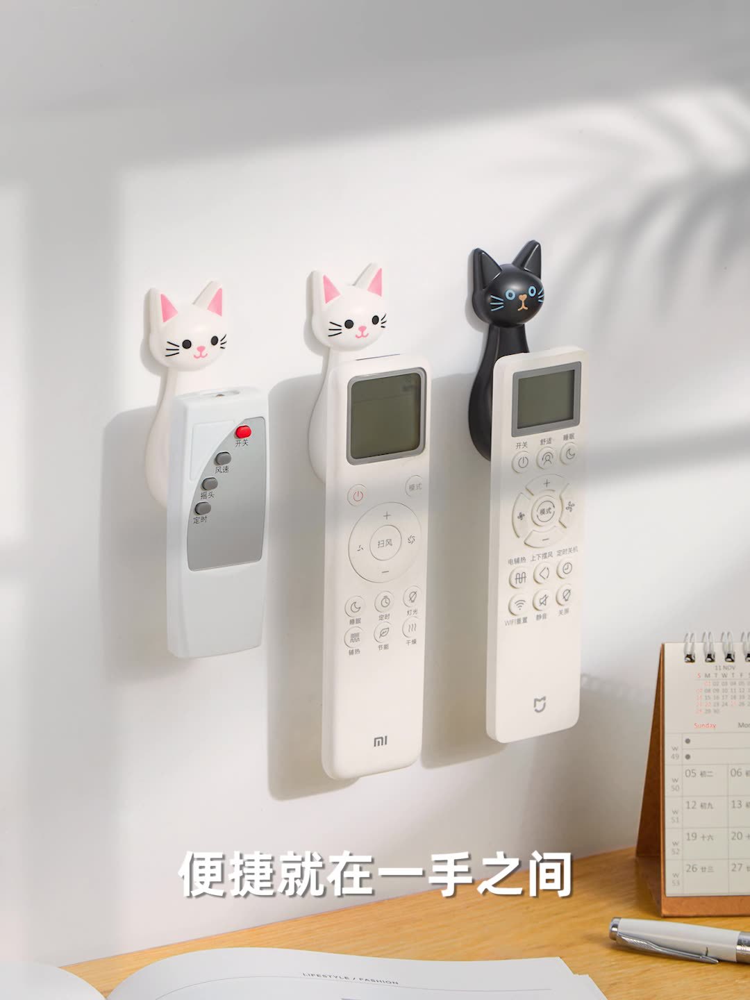 Magnetic cat hook strong paste full figure