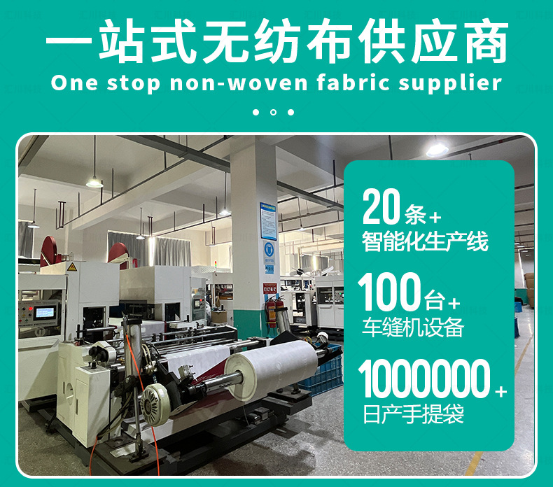 Ready-made non-woven fabric bags, advertising, shopping, eco-friendly hand-held heat-pressed three-dimensional bags, customized and can be printed with logos, wholesale pic 4