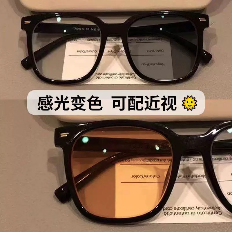 光学眼镜实物图
