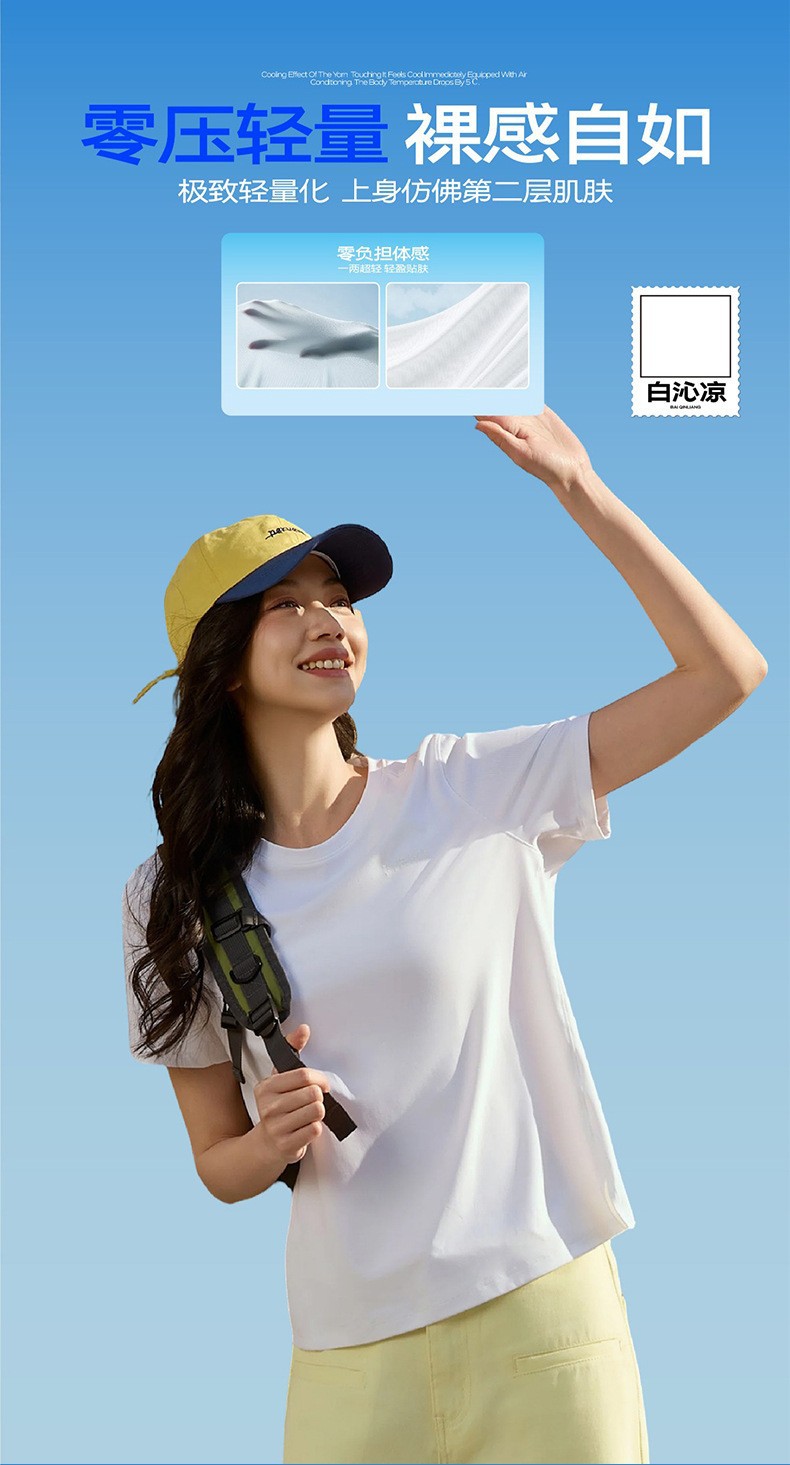 Ice silk cool Sensation quick-drying T-shirt for women, a new summer sports, fitness and yoga short-sleeved, comfortable and loose plus-size top pic 6