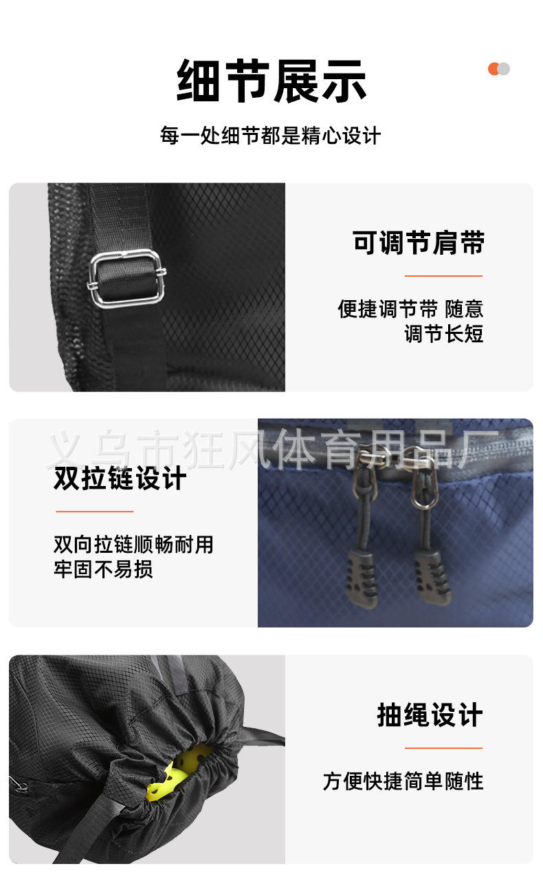 可束口篮球包大学生运动训练干湿分离收纳包旅行大容量双肩包详情7