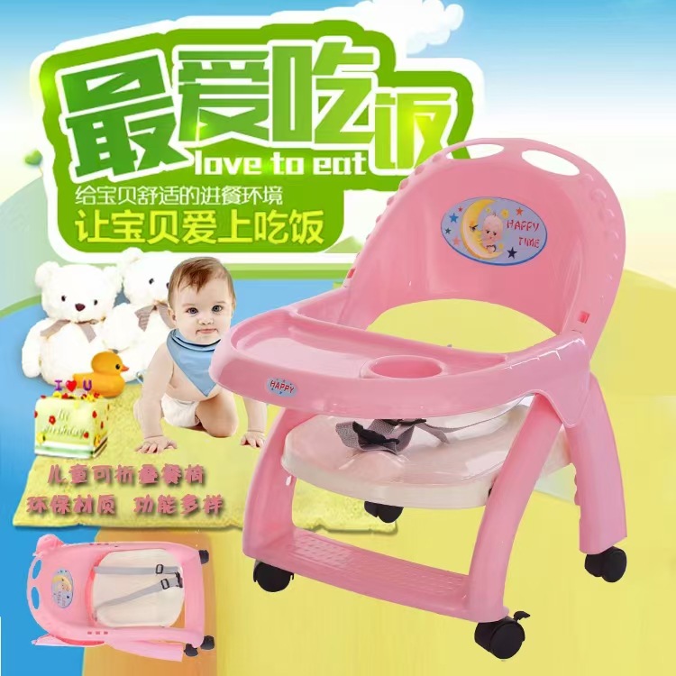 儿童餐椅实物图
