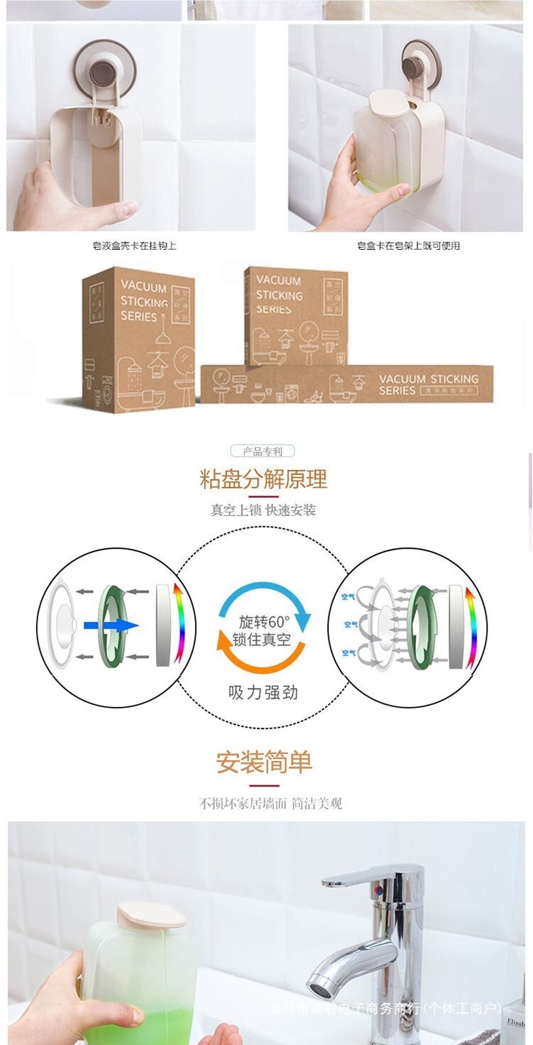 酒店宾馆壁挂按压皂液器皂液盒家用卫生间厨房浴室洗洁精洗手液瓶详情4