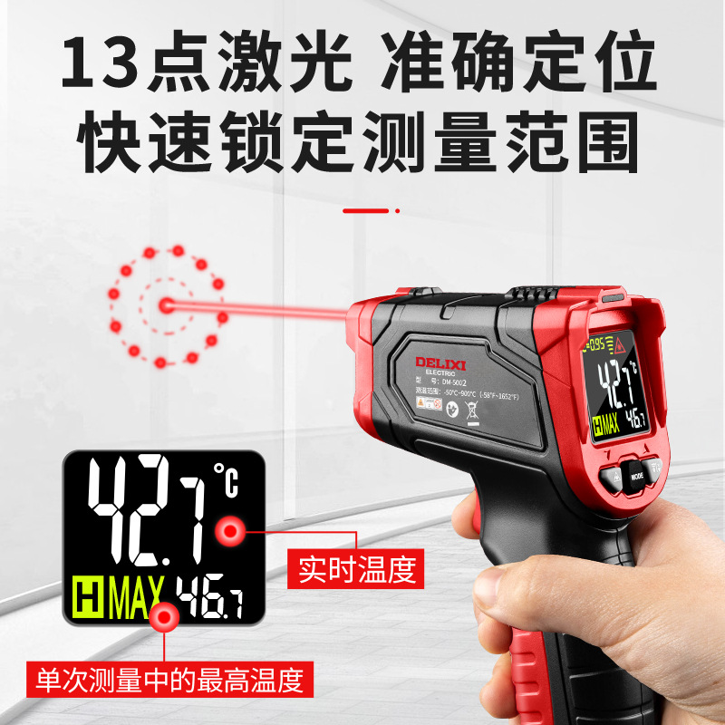 Delixi infrared thermometer, commercial handheld industrial thermometer gun, kitchen oil temperature thermometer gun, electronic thermometer details Picture