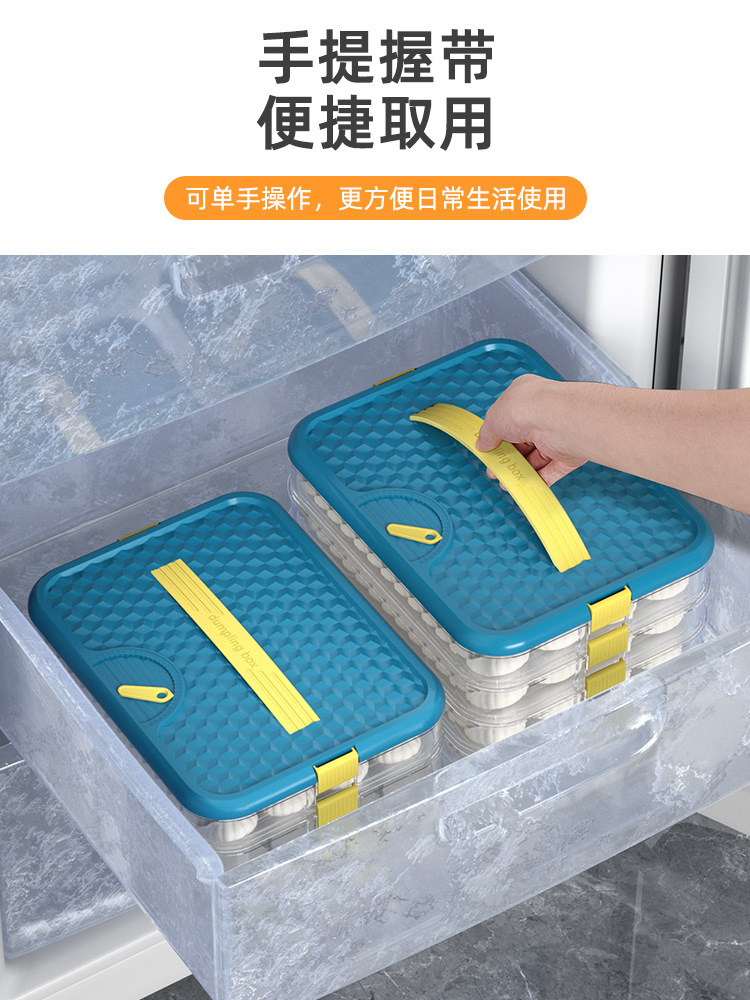 Household Food-Grade Kitchen Refrigerator Can Be Timed Multi-Layer Fresh-Keeping Quick-Frozen Frozen Storage Box Specification drawing