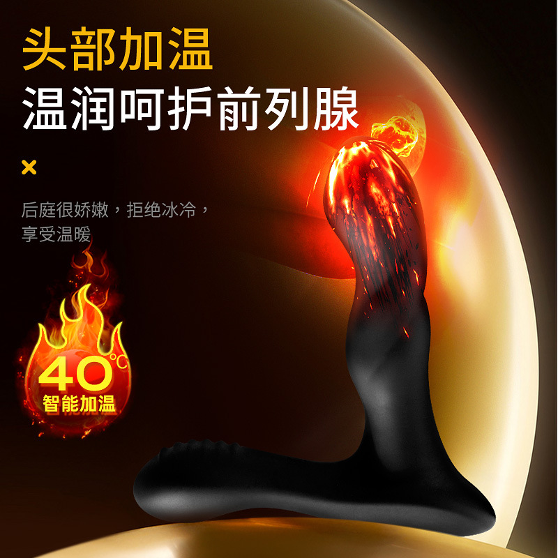 The New Electric Double Shock Heating App Controls Men's Taste details Picture