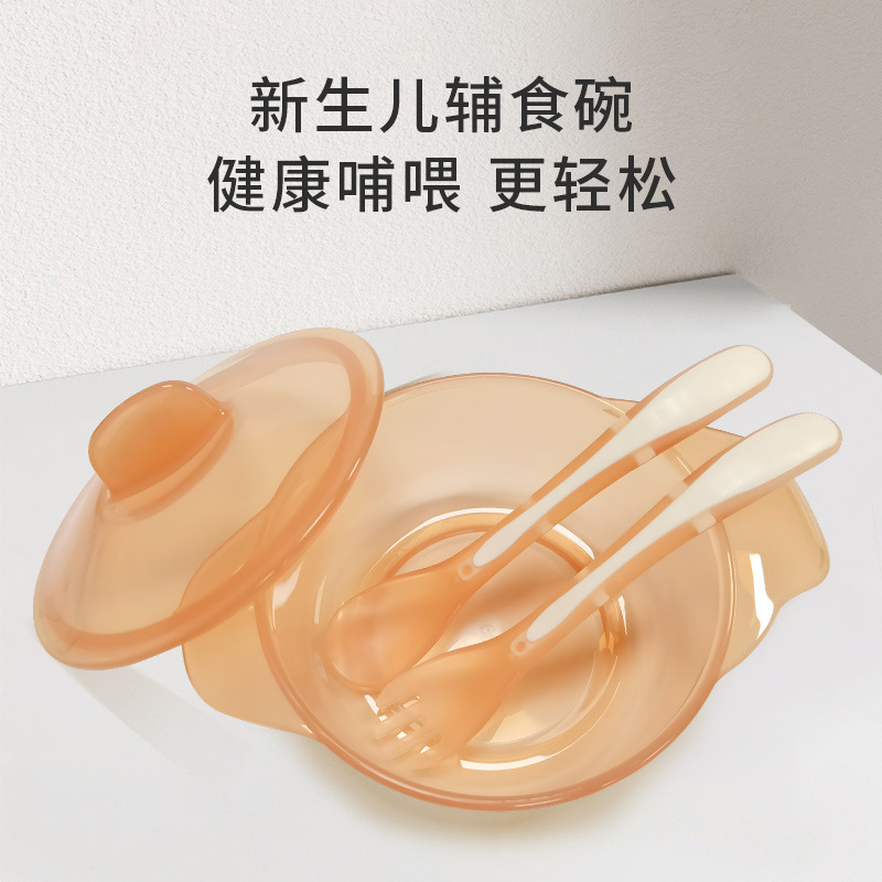婴儿辅食碗宝宝碗叉勺套装婴儿喂水喂米糊小碗