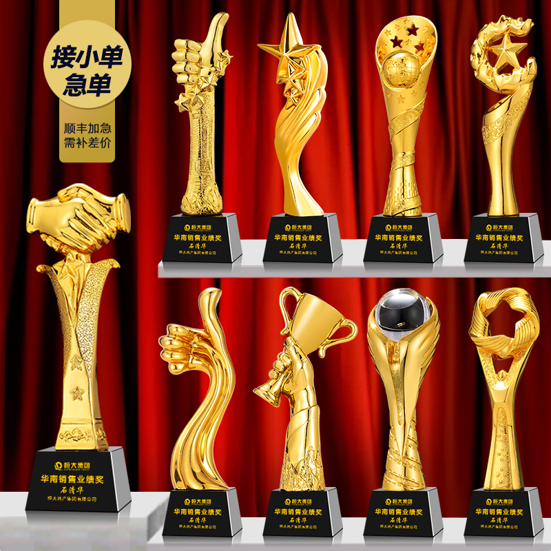 Integrated resin trophy manufacturer, children's trophy, dance competition awarding, young host, speech, champion trophy commemoration Specification image