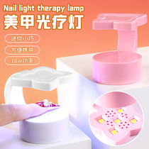 New butterfly nail light 5LED light therapy light 18w UV nail light portable no black hand quick dry light therapy
