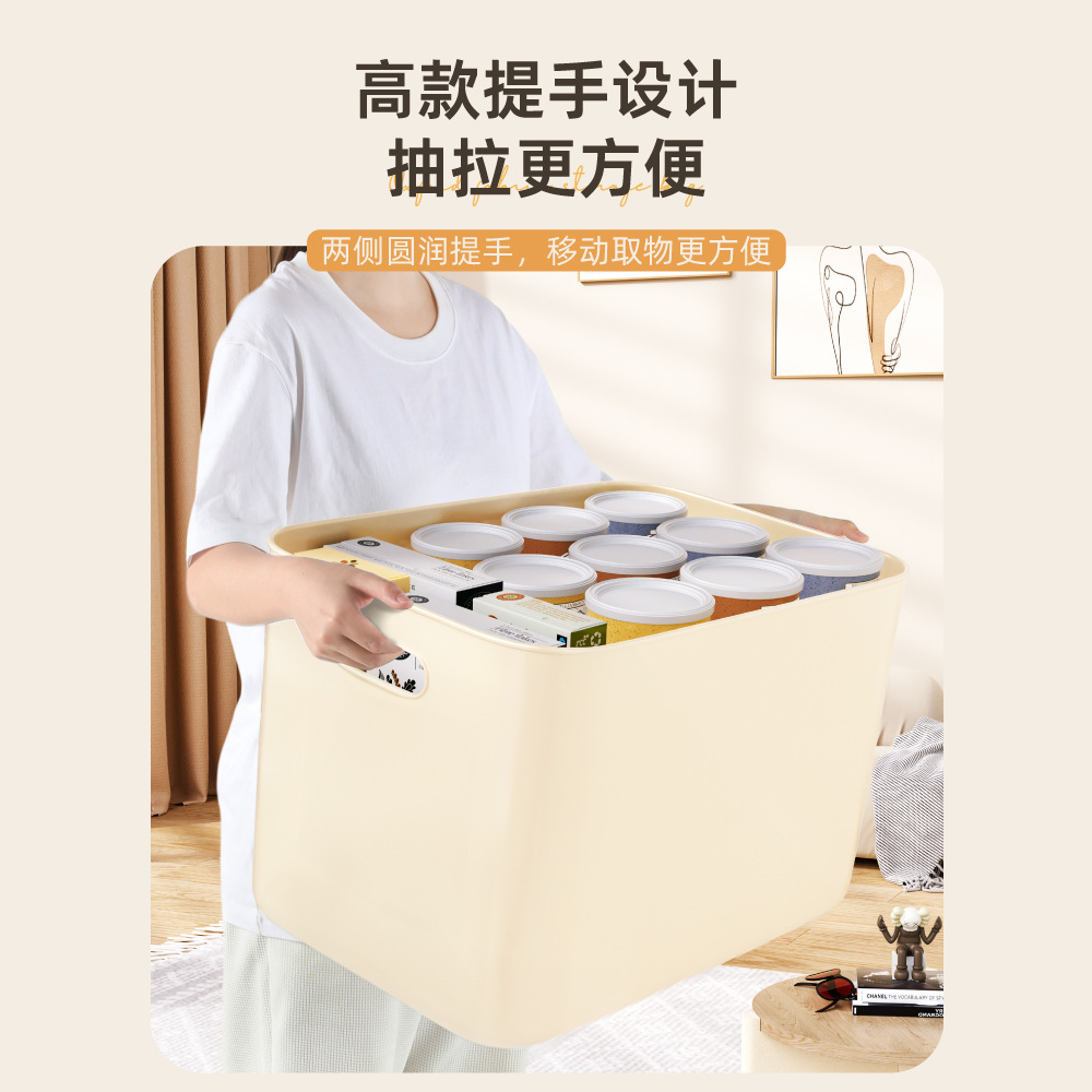 Yx3050 Storage Box Household Sundries Closet Clothes Organizer Toy Snacks Storage Box Plastic Storage Box Specification drawing